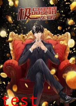 [searchlist:name]
