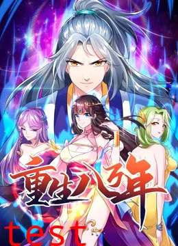 [searchlist:name]