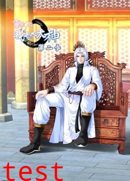 [searchlist:name]