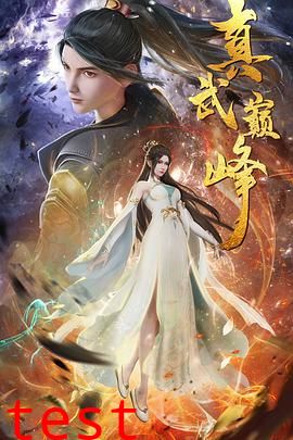 [searchlist:name]