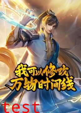 [searchlist:name]